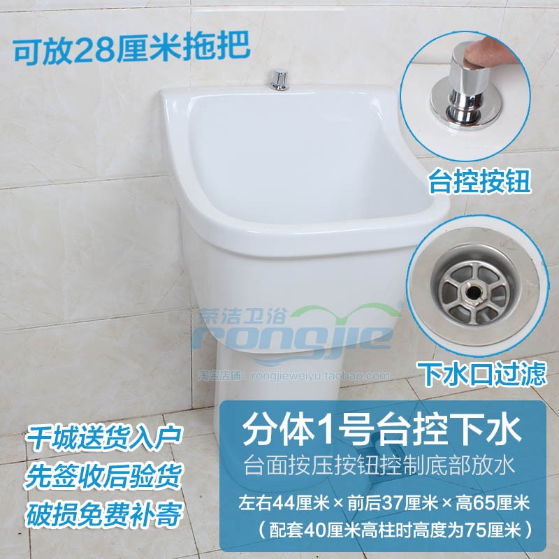 陶瓷拖布池大号分体高拖把池阳台拖布池不弯腰超高墩布池