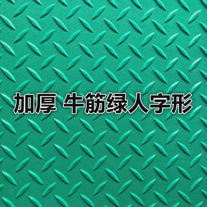 厚牛筋阳台pvc地垫门垫防滑垫厨房防水塑料地毯车库地胶橡胶新款