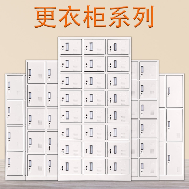 重庆铁皮文件柜矮柜书柜资料带锁凭证档案套色办公室员工更衣柜子