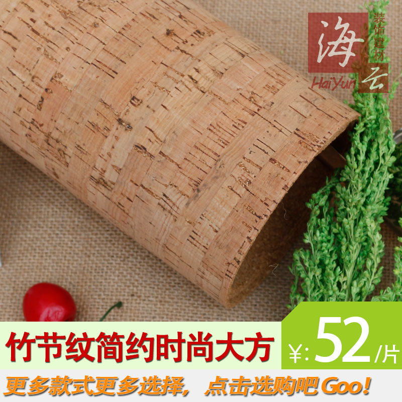 软木墙板花色软木板留言板v照片墙板水松板公告栏竹节纹背景墙板