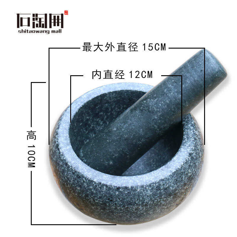 大号青石臼捣蒜器厨房蒜泥器压蒜剥蒜捣碎器家用捣药罐食物研磨