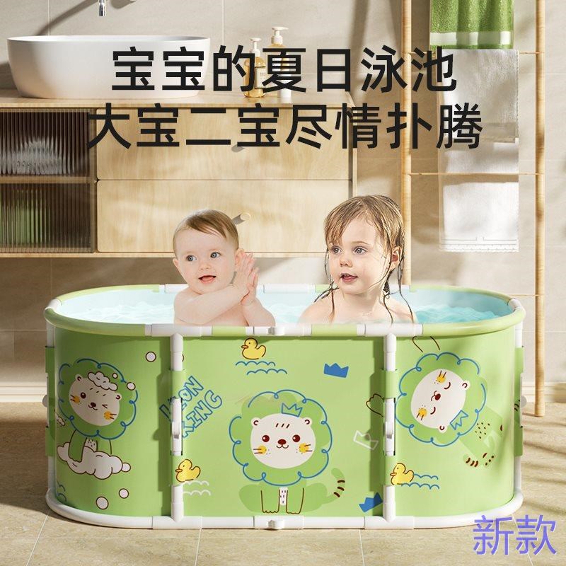 儿童泡澡桶婴儿洗澡桶家用可泡浴折叠桶宝宝浴桶游泳桶游泳池新款