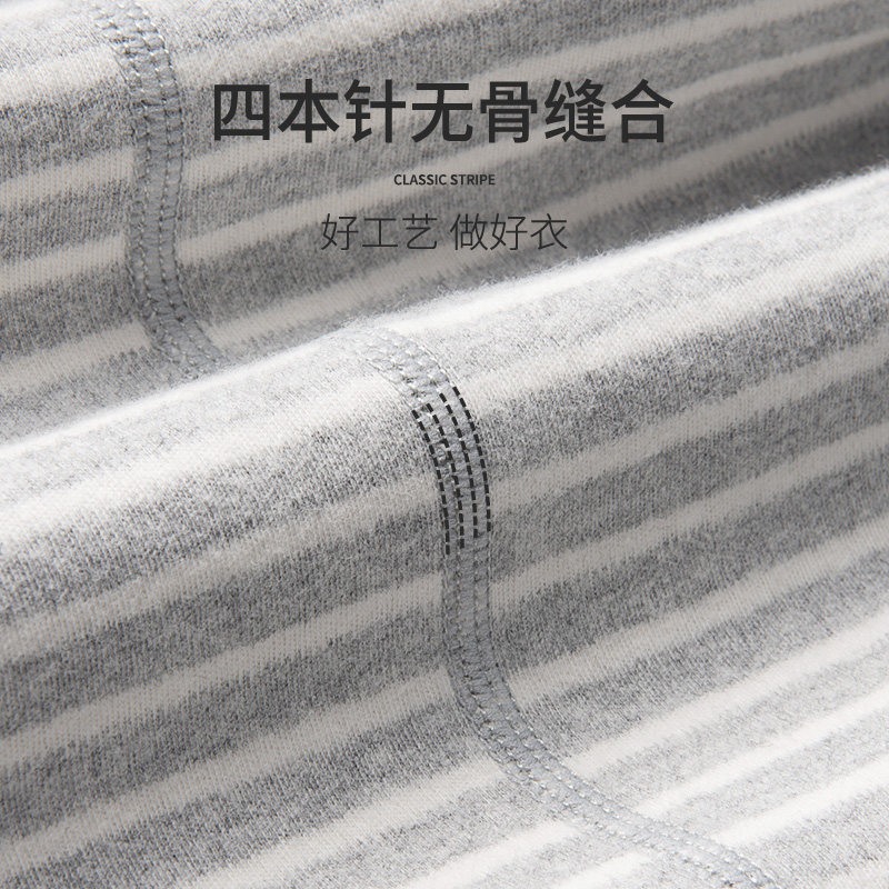 无骨男童半高领秋衣条纹加厚秋冬磨毛胖大童儿童中领打底衫男