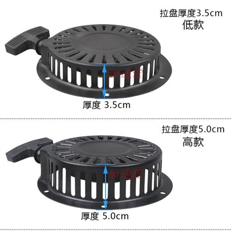 拓普汽改柴风冷柴油机动力水泵卧式机配件168F170F手拉启动器拉盘