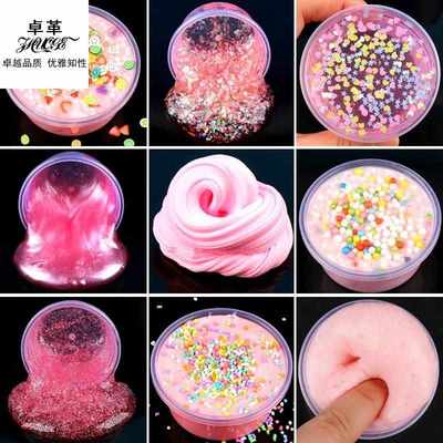 起泡交史菜姆起泡胶起泡胶超大 气泡便宜水来母水晶泥洗泡胶套装