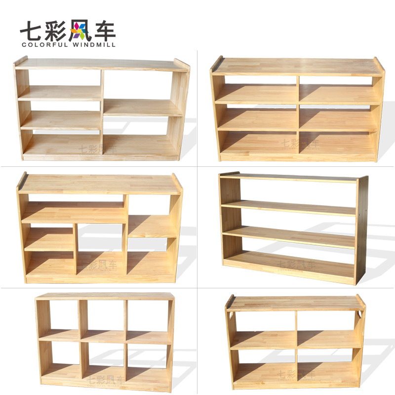 幼儿园多功能柜子全实木儿童积木玩具架木制物R品储物柜收纳柜定