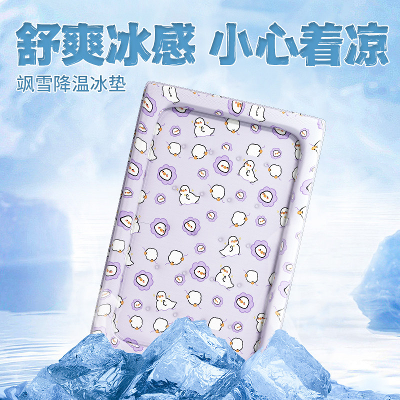 冰垫夏季狗窝凉垫猫垫睡觉用猫咪睡垫夏天L凉席宠物冰窝解暑
