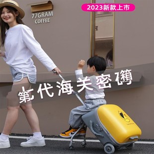 行李箱儿童座椅可坐可骑拉杆箱旅游神器宝宝骑行箱V登机卡通密码