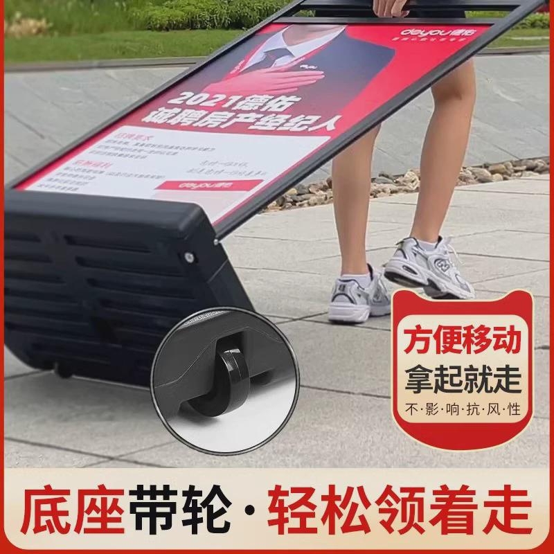 大型展板架子户外移动宣传展架公告栏折叠广告牌展示牌立式落地式