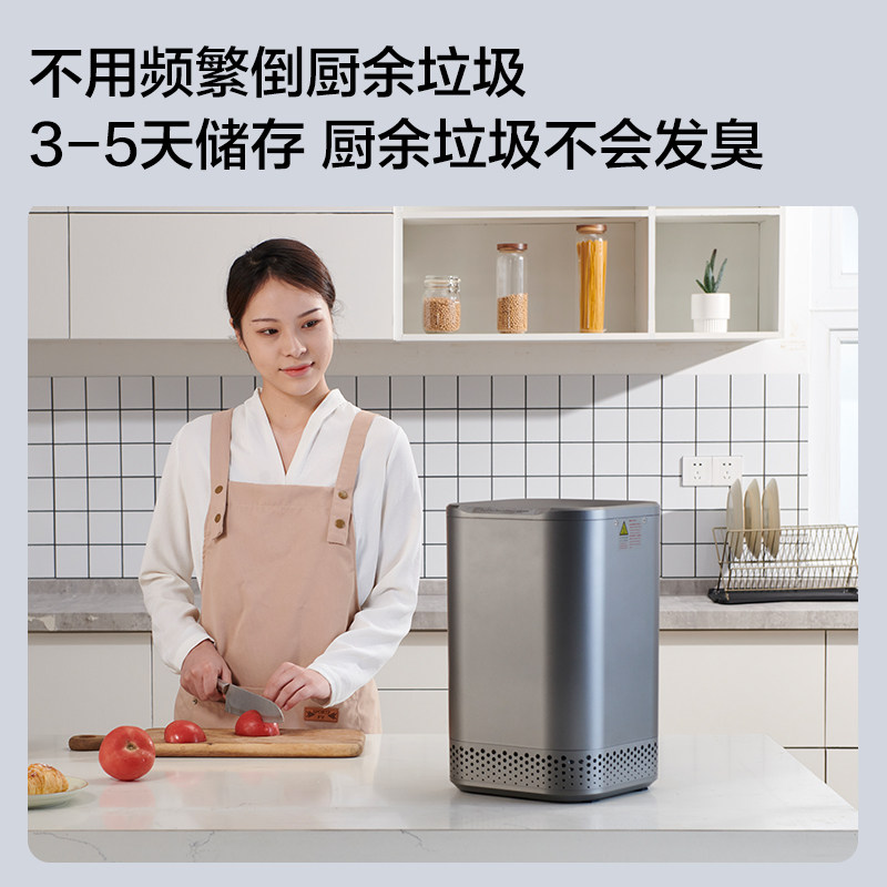 厨余粉碎机家用 厨房垃圾处理器 食物垃圾烘干机免安装迷你厨余机