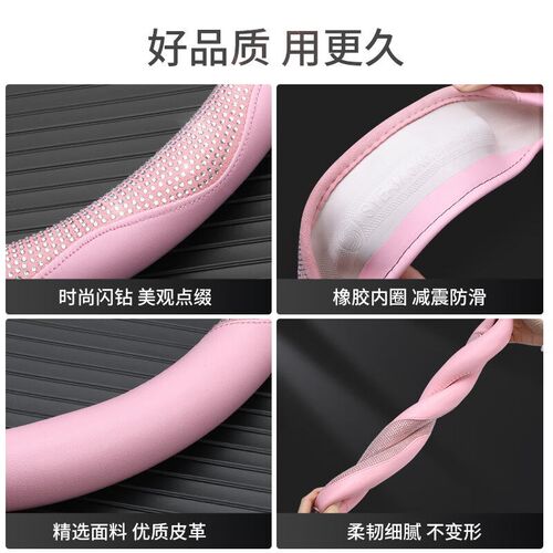 汽车夏季方向盘套可爱皮质卡通防滑D耐磨四季把套圆型D型方向盘套