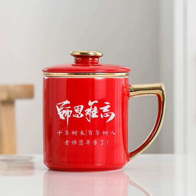 送老师的礼物实用n高档谢师教师毕业纪念礼品S男女水杯杯子定制