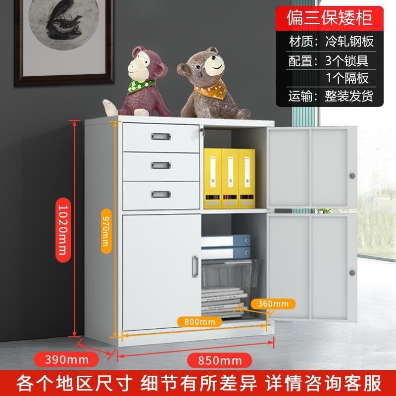 办公室桌下文件柜矮柜带锁阳台柜铁皮工具柜抽屉收纳W小柜资料森