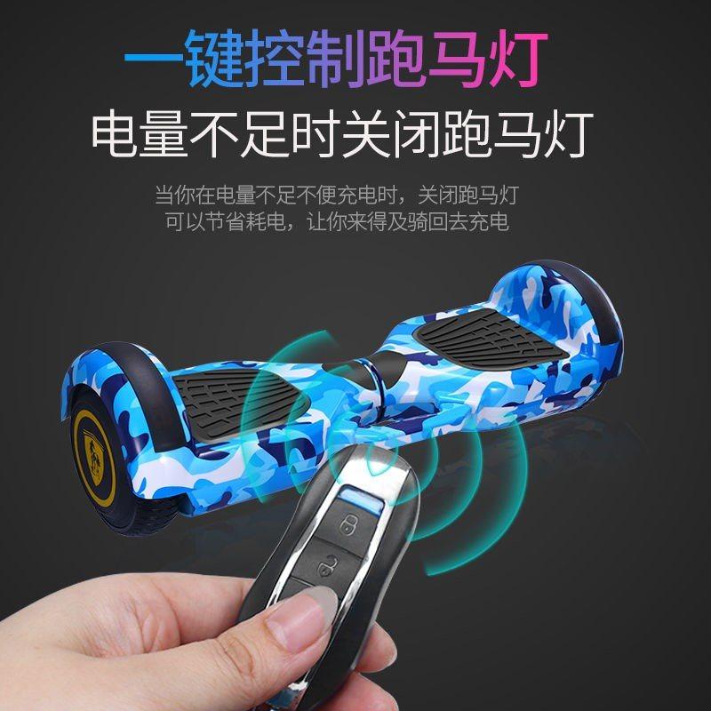 儿童平衡车电动双轮两轮智能小孩学生F成人便宜滑板体感扭扭车100