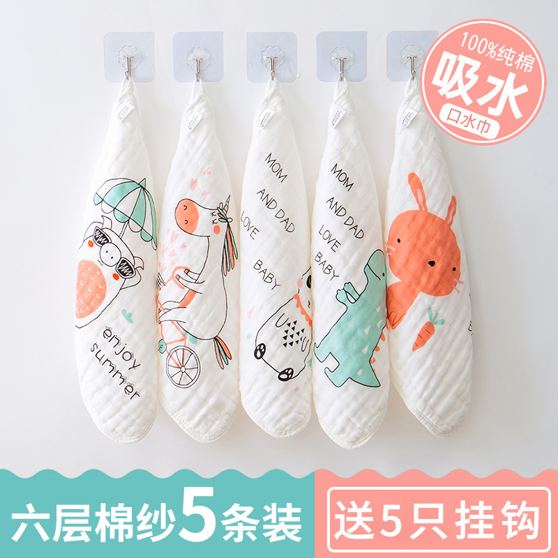 婴儿口水g巾纱布毛巾儿童手帕新生宝宝用品幼儿超软洗脸小方