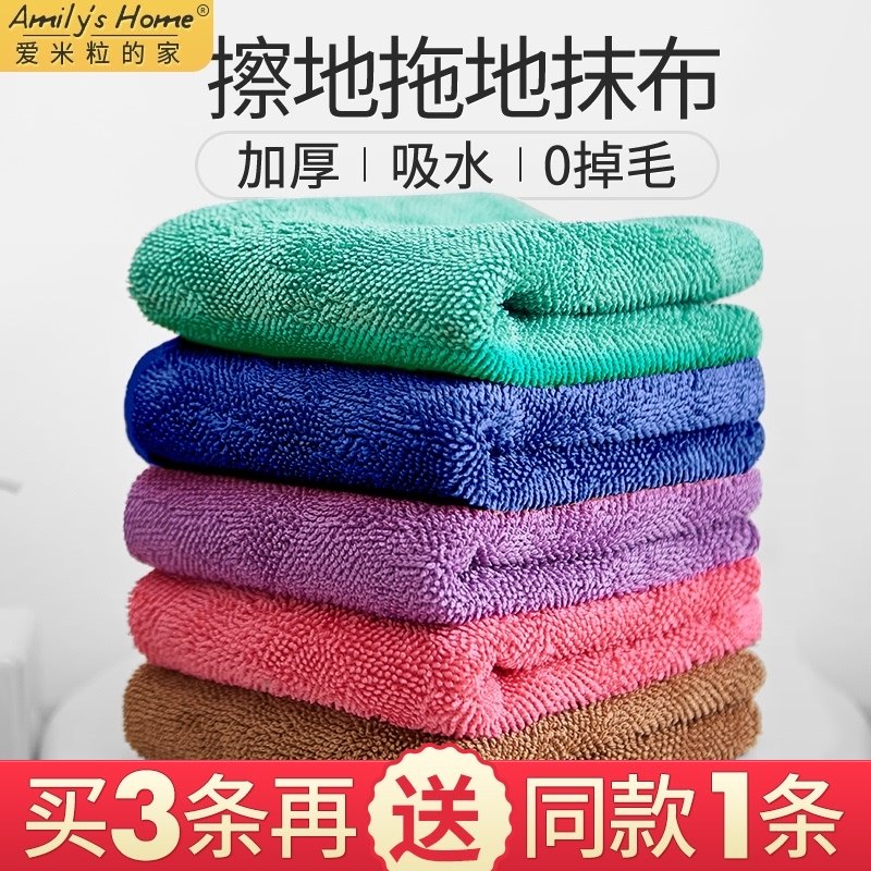 擦地抹布吸水不掉毛平板拖布替换布瓷砖地家用拖把布托把夹布拖地