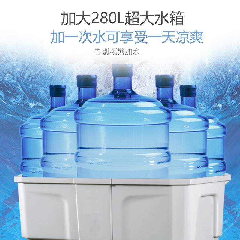 工业养殖移动冷风机双出风y大水箱变频制冷环保水空调制冷风