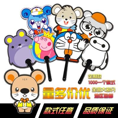 围棋扇子广告定制塑料宣传扇定做pAp招生胶扇1000印字卡通小扇子