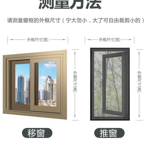 外开窗纱窗粘贴式卫生间沙网窗纱网防蚊网纱窗帘窗户纱帘磁吸家用