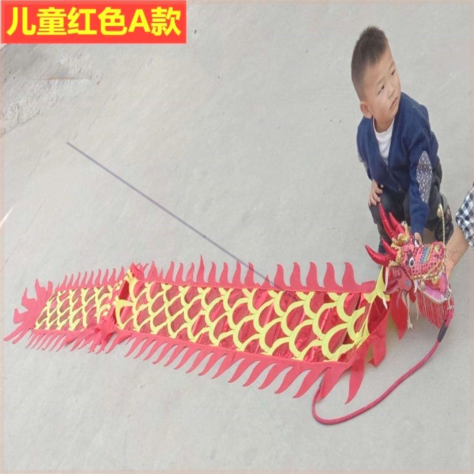 儿童健身龙甩龙彩带龙空竹龙舞龙灯舞狮布龙社火道具健.身舞龙彩
