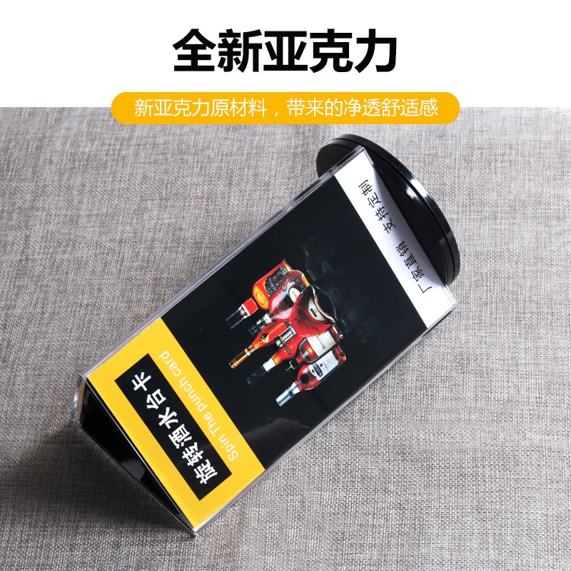 亚克力旋转酒水牌三面透明桌牌广告牌G台牌台卡展示牌餐牌设计架