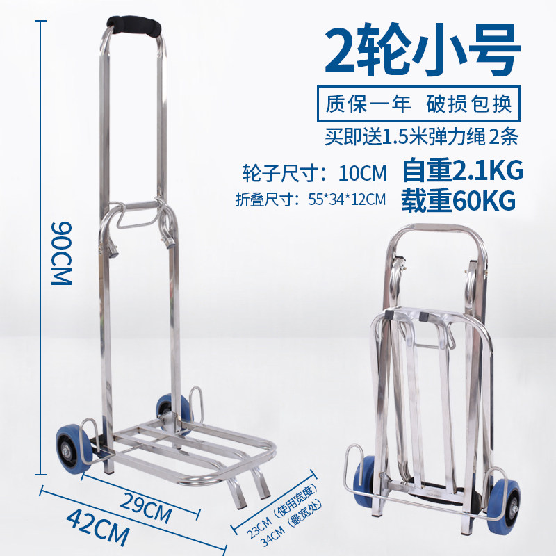 爬梯车不锈钢折叠行n李车可携式手拉D车推车小推车买菜车拉杆车载