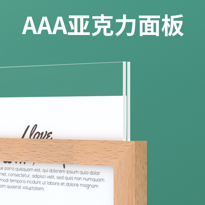 木质实木双面桌牌台卡架展示牌ao4亚克力餐厅餐牌台牌架水牌广告