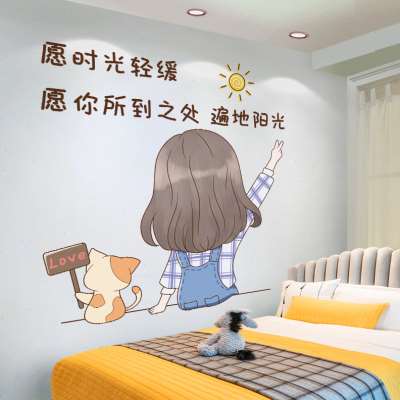 女生宿舍房间布置卧室牀t头改造壁贴画贴纸装饰小图案壁纸自粘