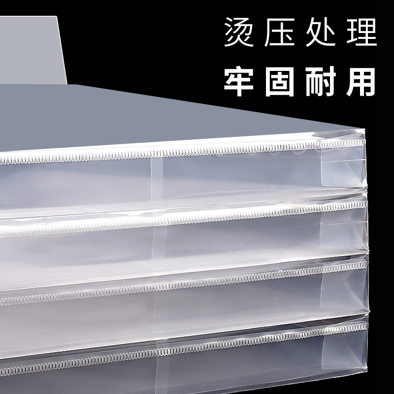 60个加厚档案袋塑料透明A4便携r商务材料资料办公资料财务报表收