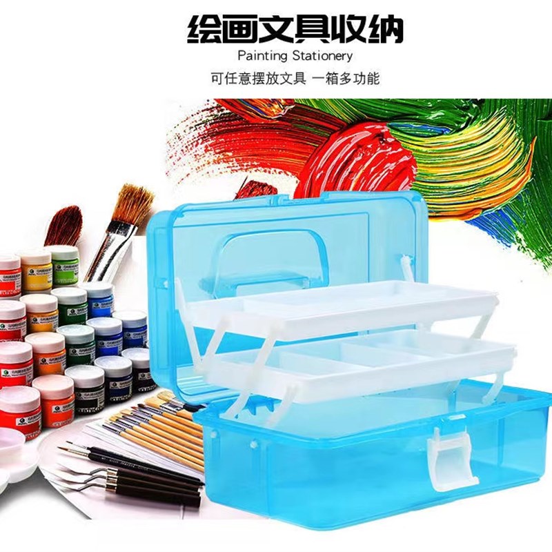 新款大号美术工具箱美术生专用手提式加厚L收纳盒水粉三层绘画画