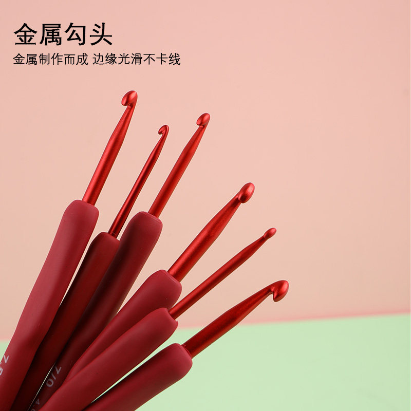 红色钩针工e具套装勾编玩偶毛线不锈钢软柄毛衣针diy手工编织套装