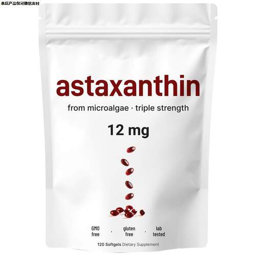 现货亚马逊跨境热销astnhi