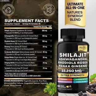 现货TK亚马逊爆款营养跨境喜来芝胶囊GMP shilajit