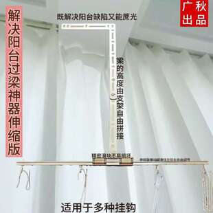 【可伸缩 】窗帘过梁器 阳台电动轨道包梁神器 窗帘直轨横梁配件