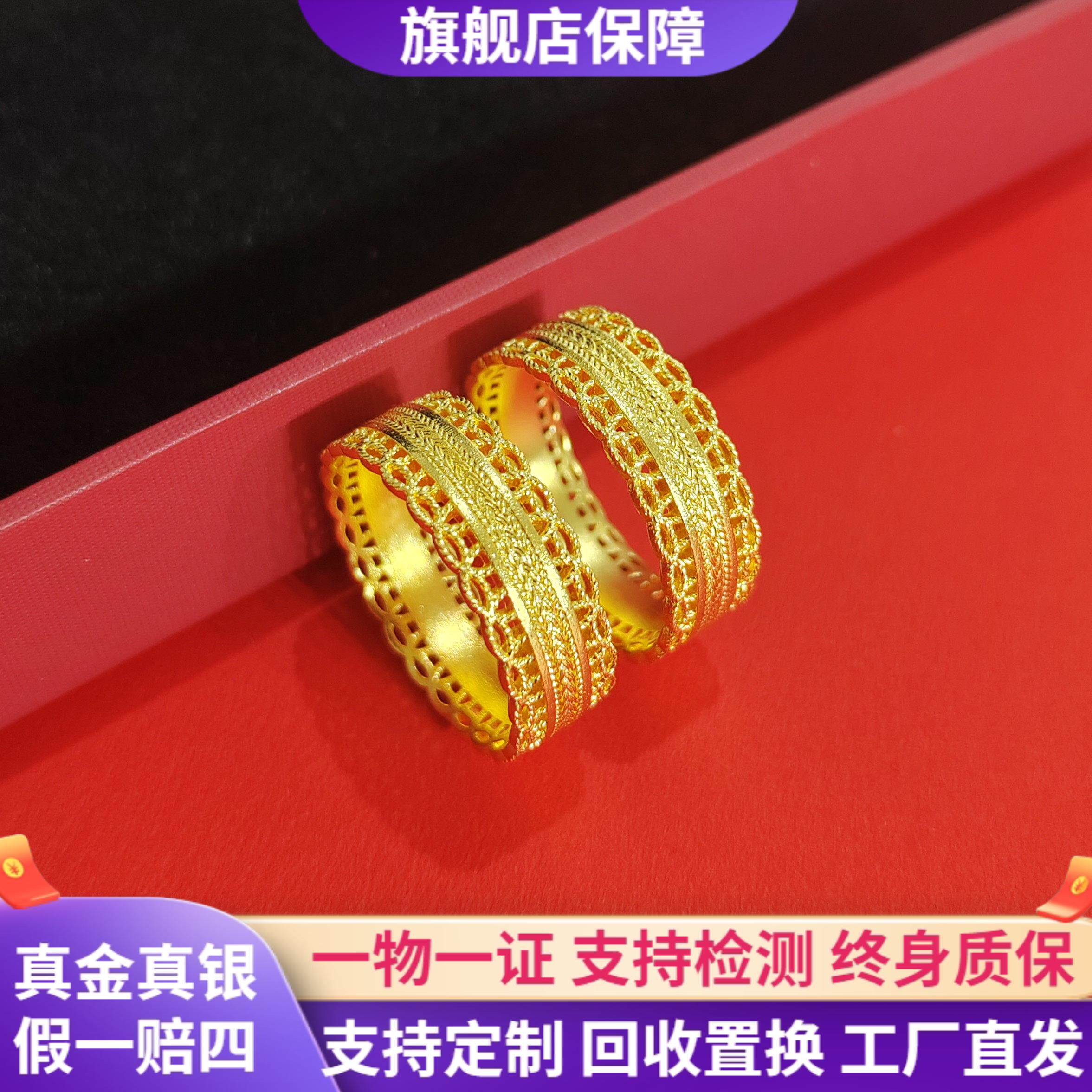 999足金包银戒指腰缠万贯钱币镂空花丝黄金指环情人节礼物送女友