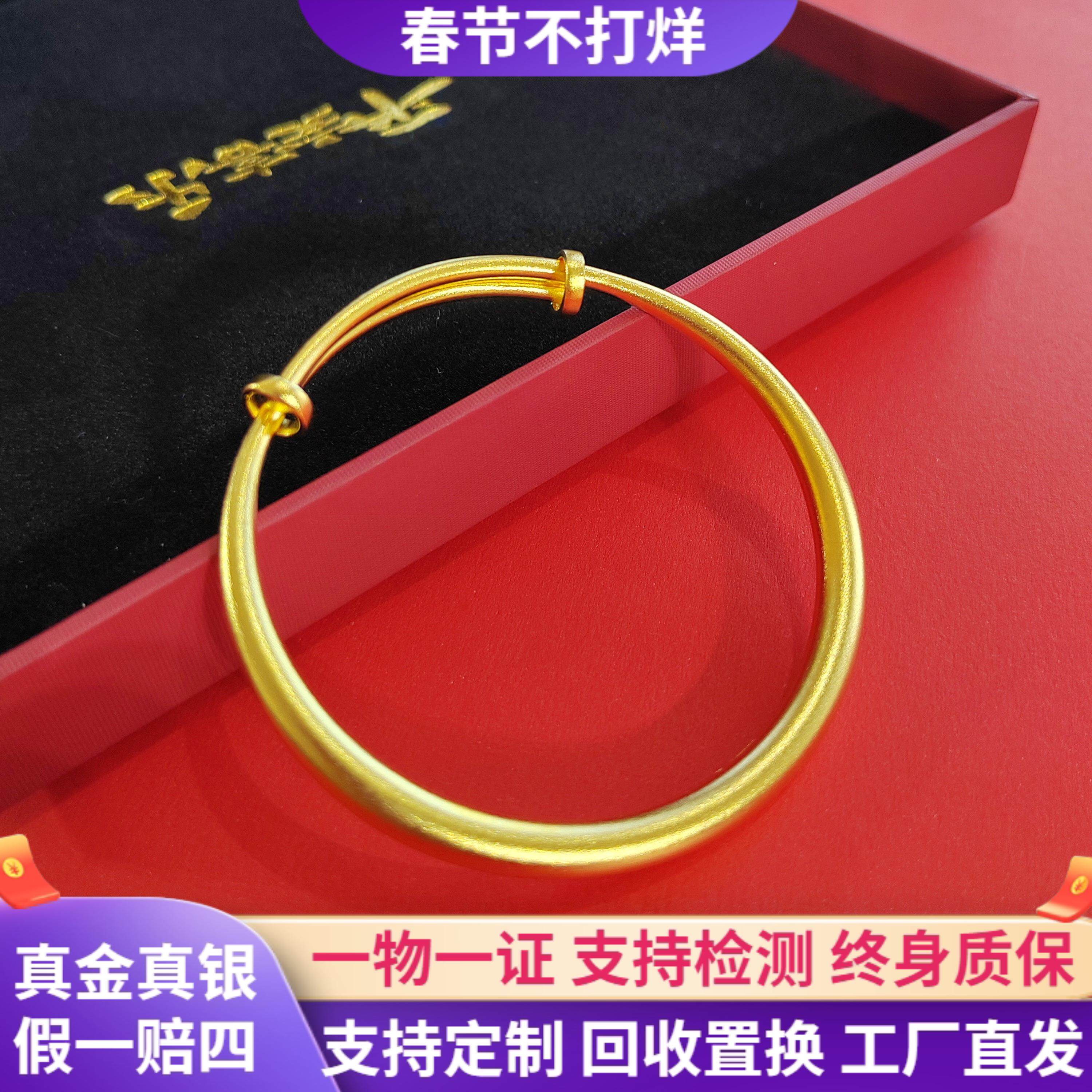 999足金包银手镯素圈古法推拉手环活口黄金镯子礼物送女友送宝宝