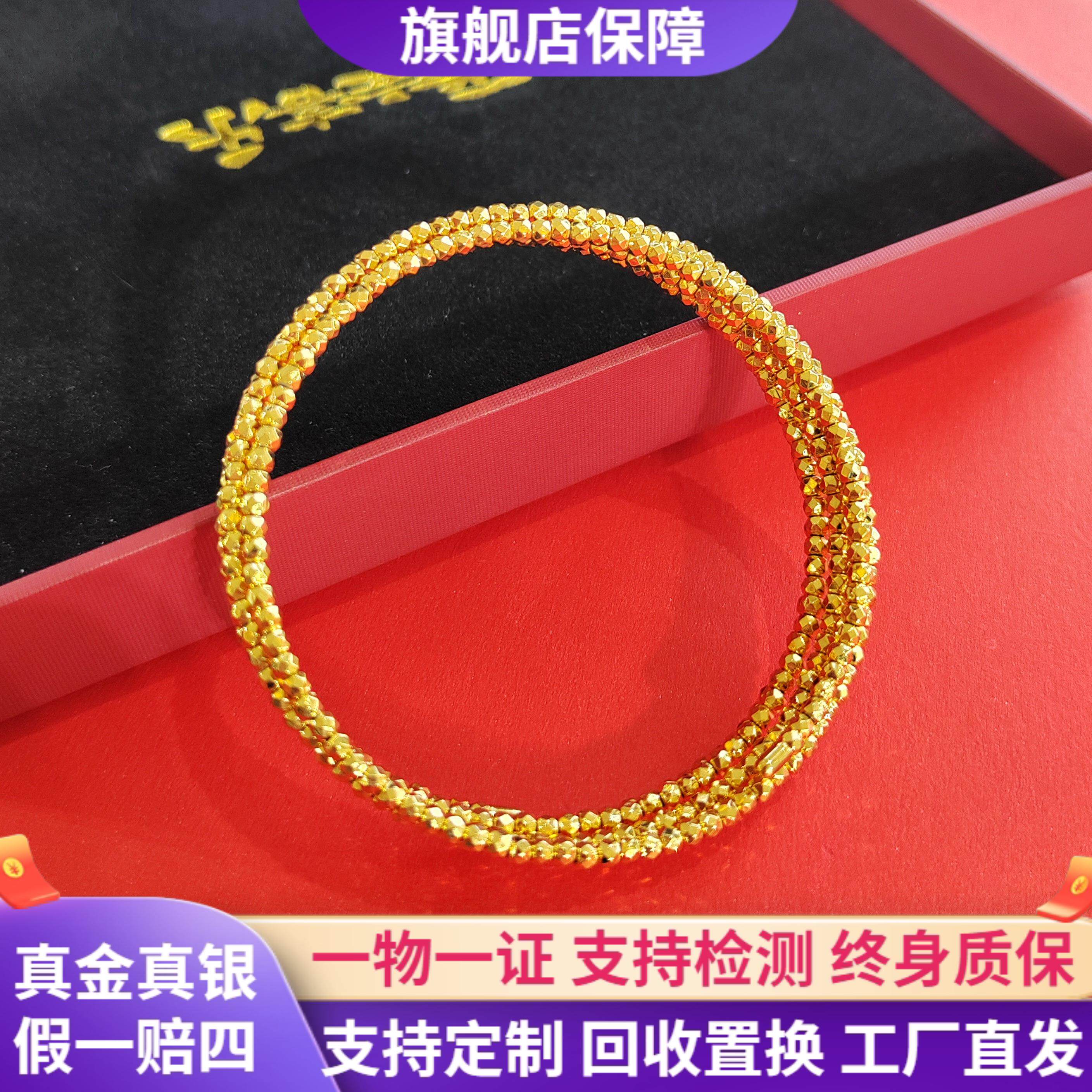 999足金包银手镯黄金蹦迪珠镯子开口爆闪记忆弹力手环礼物送女友