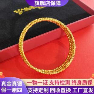 999足金包银手镯黄金蹦迪珠镯子开口爆闪记忆弹力手环礼物送女友