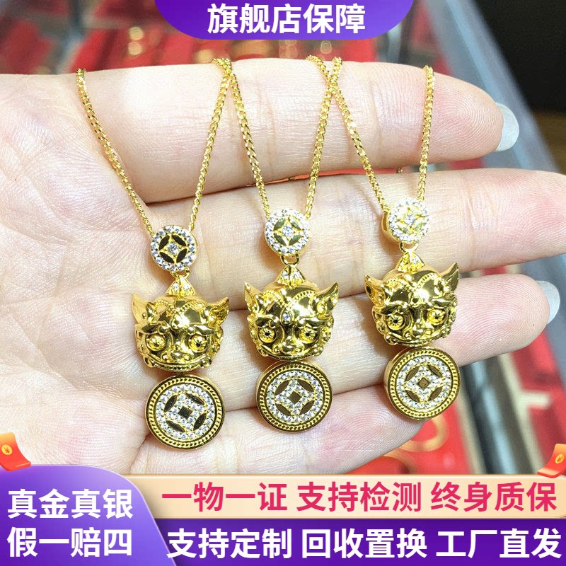 韦雪同款999足金包银招财貔貅吊坠项链女纳福钱币转运毛衣链吊坠