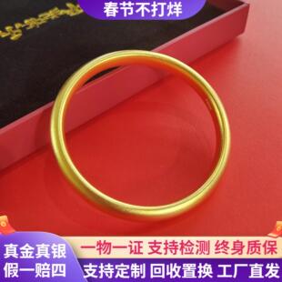 999足金包银泥鳅背手镯莲花心经手环古法素圈黄金镯子礼物送女友