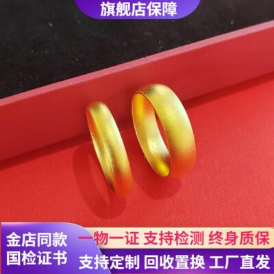 黄金包银古法泥鳅背戒指男女