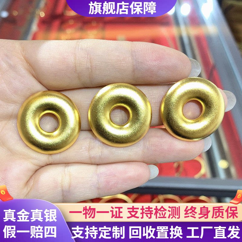 999足金包银平安扣吊坠项链女男 圆满转运珠挂坠毛衣链送妈妈礼物