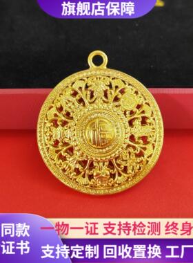 黄金包银项链八宝罗盘吊坠水贝