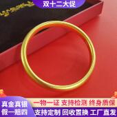 999足金包银泥鳅背手镯莲花心经手环古法素圈黄金镯子礼物送女友