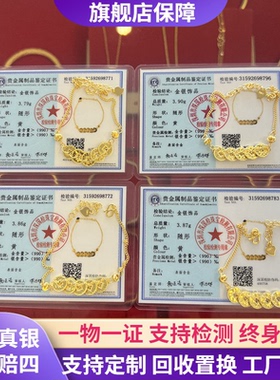 金包银五帝钱手链生日礼物送女友