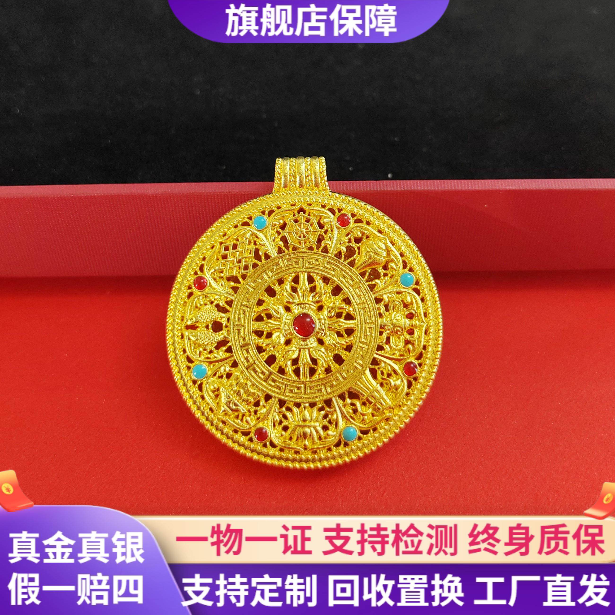 999足金包银项链珐琅彩八宝罗盘吊坠男黄金圆盘挂坠毛衣链送女友