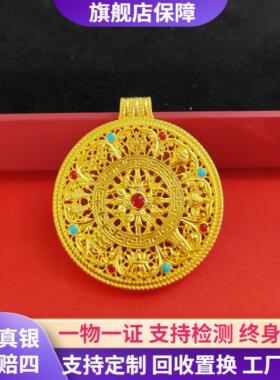 999足金包银项链黄金八宝罗盘女