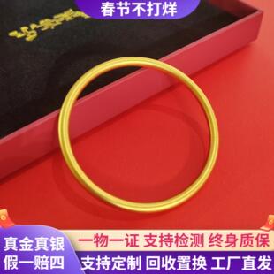 古法传承999足金包银手镯素圈黄金镯子亮面实心礼物送女友送妈妈