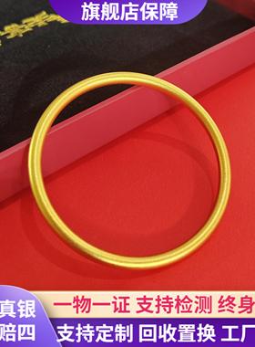 999足金包银手镯素圈黄金镯子女