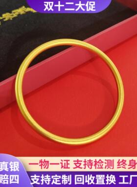 999足金包银手镯古法素圈镯子女